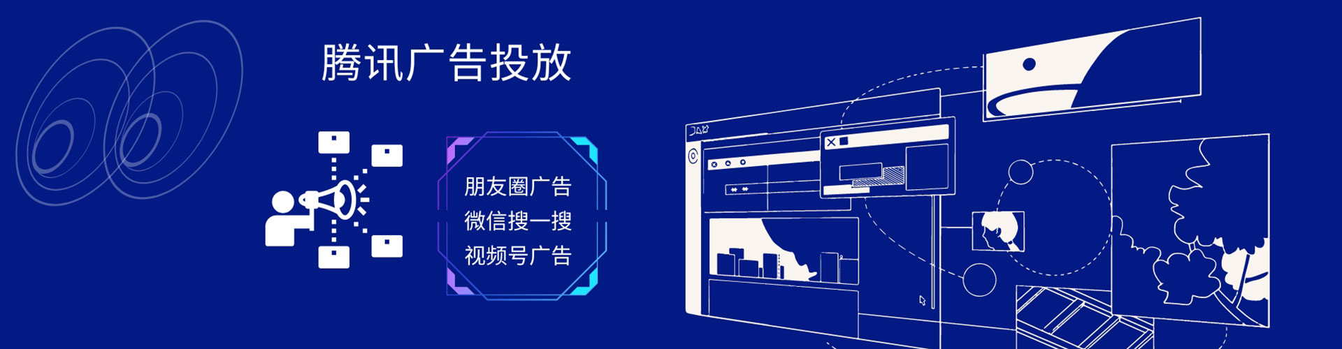 莲湖网络推广开户